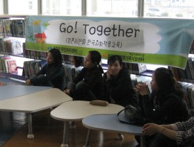 영중꿈나무도서관 결혼이민자 대상 도서관이용교육 실시